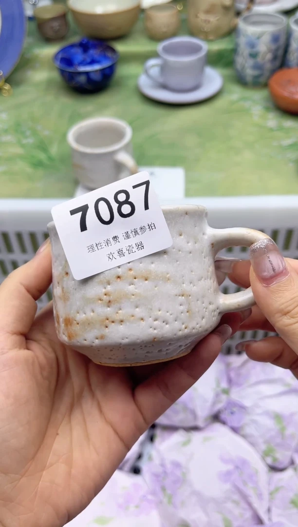 瓷片漠*           7087