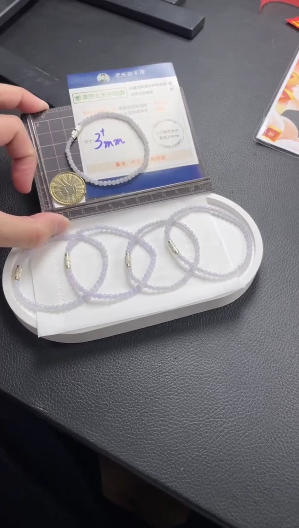 【闪购商品】翡翠挂件未镶嵌翡翠手串68/多样性发其一CP