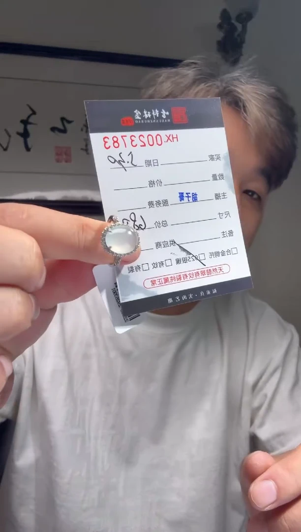 翡翠戒指银S925镶嵌天然翡翠【23783】
