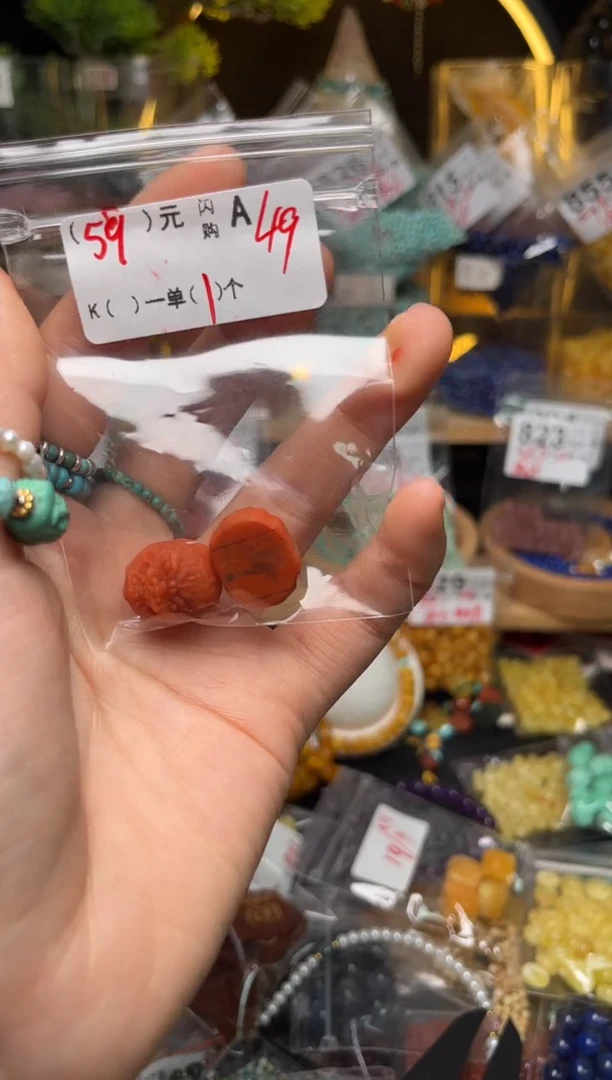 【闪购商品】琥珀珠宝奇石未镶嵌A49