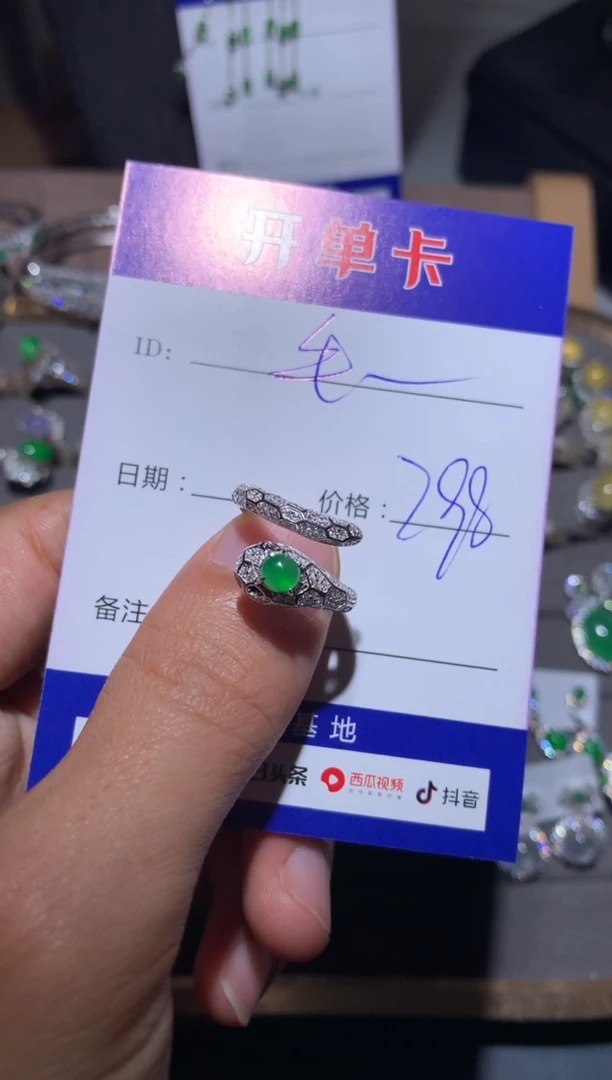 【闪购商品】翡翠戒指银S925镶嵌向 毛毛驴