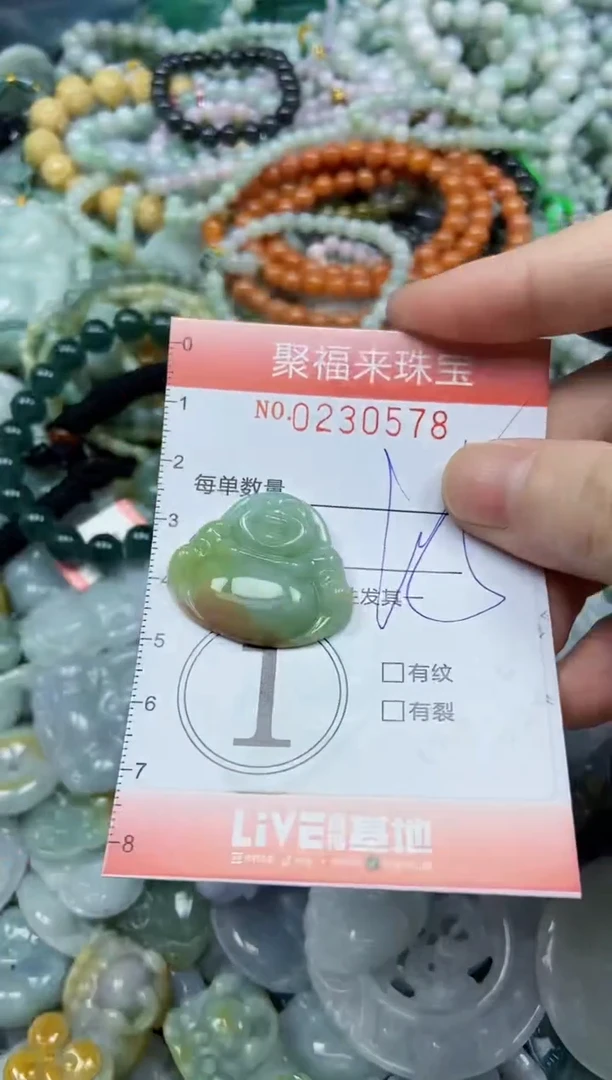 颈饰未镶嵌翡翠闪购0230578