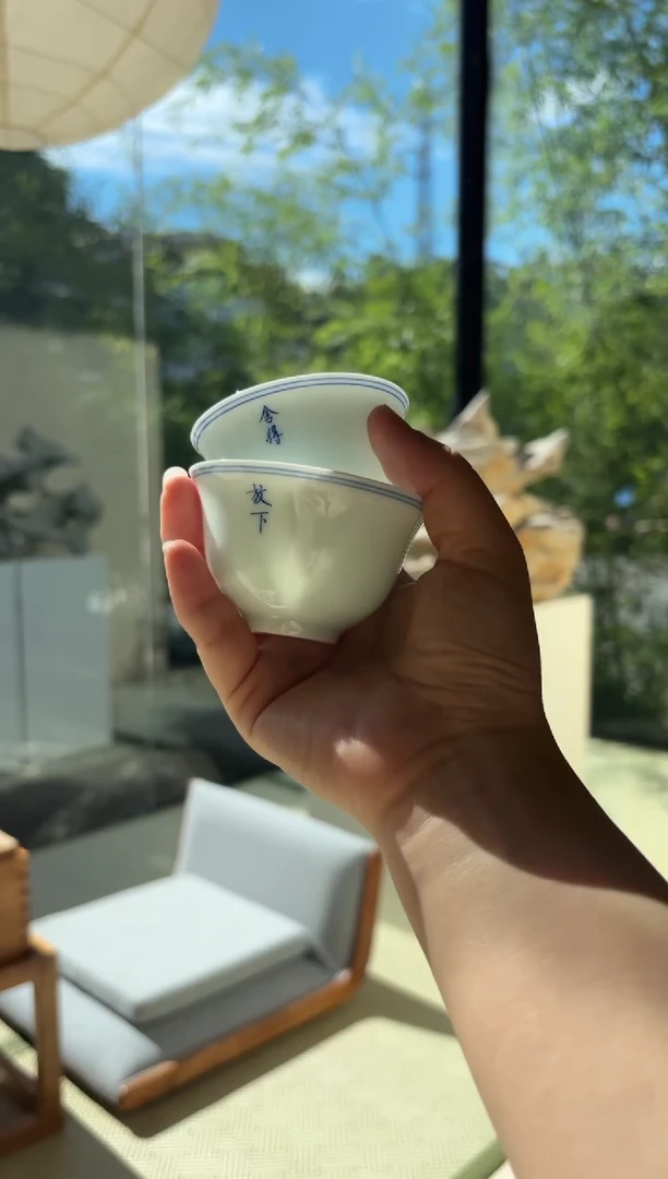 闪购青花舍得放下杯