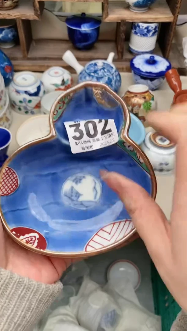 【闪购商品】瓷片302 雅淘阁欢迎您的光临