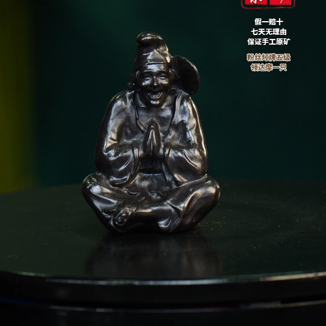 宜兴紫砂 黑石黄 济公