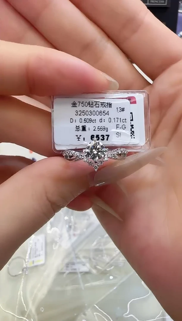 戒指/指环18K金镶嵌钻石戒指