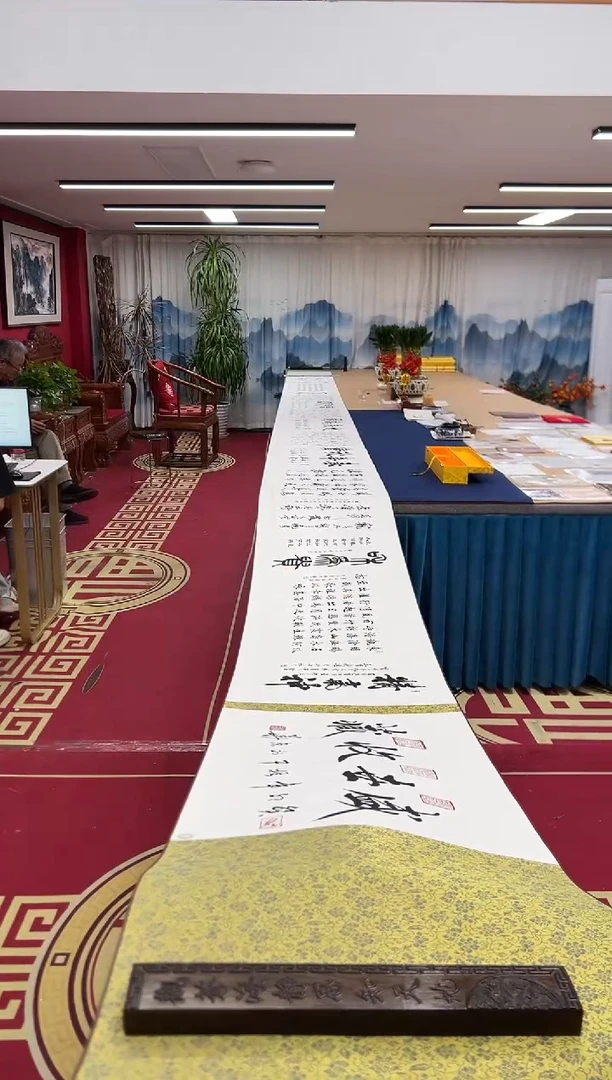 书法张振甲 盛世收藏 手卷