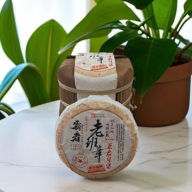 【茶姐严选】老班章166号 老班章茶农自留 普洱生茶 100g（拍1发6饼）