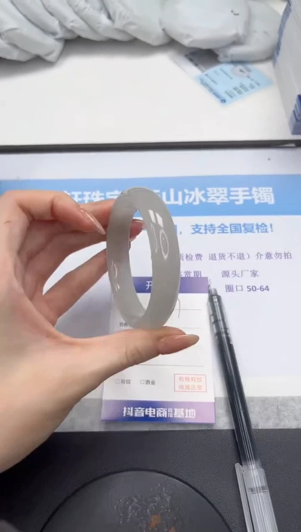 石英质玉手镯未镶嵌V317-57.5