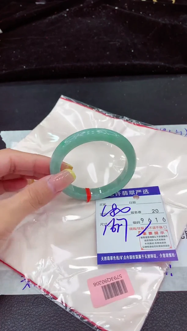 未镶嵌手镯翡翠11111111111