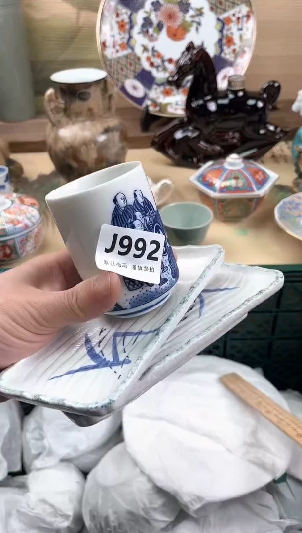 瓷片你***谁992