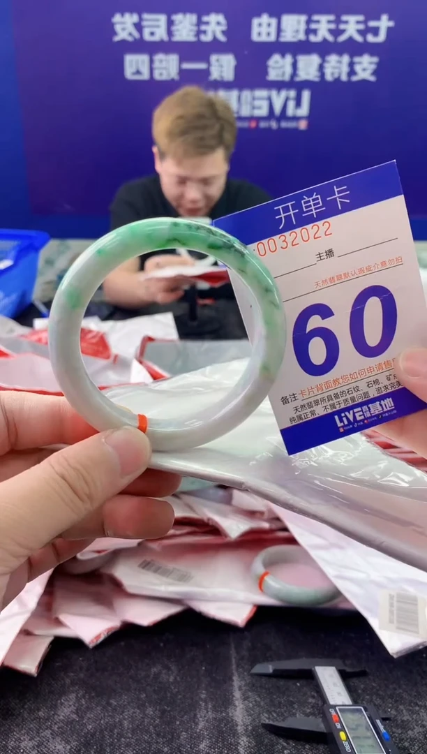 未镶嵌手镯翡翠AAAAAAAAAAAA