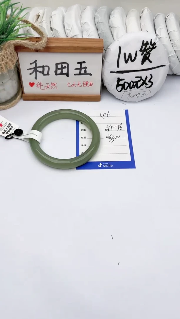 未镶嵌手镯和田玉玉轩阁46