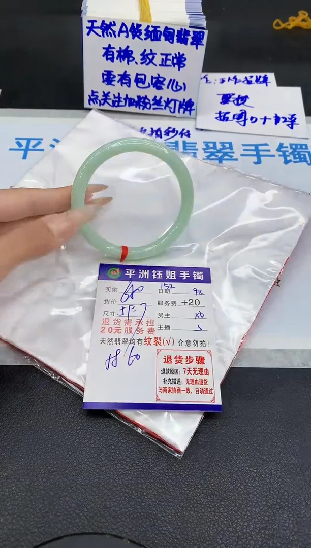 未镶嵌手镯翡翠1111111111