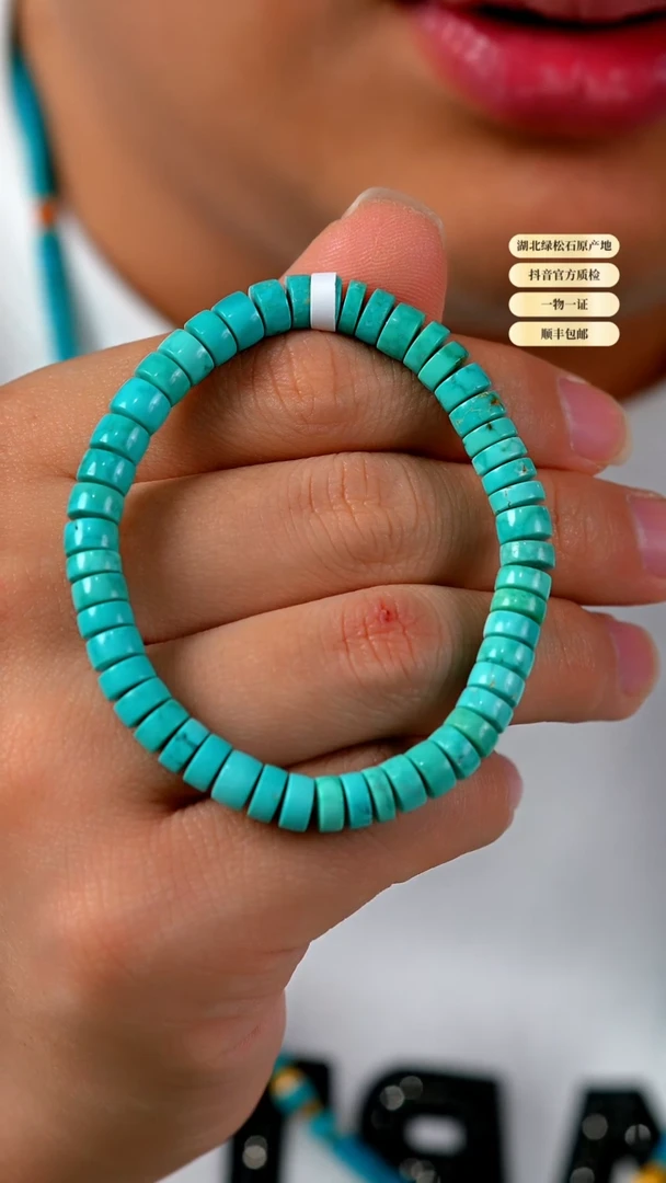 未镶嵌绿松石其他天然原矿绿松石手串6+