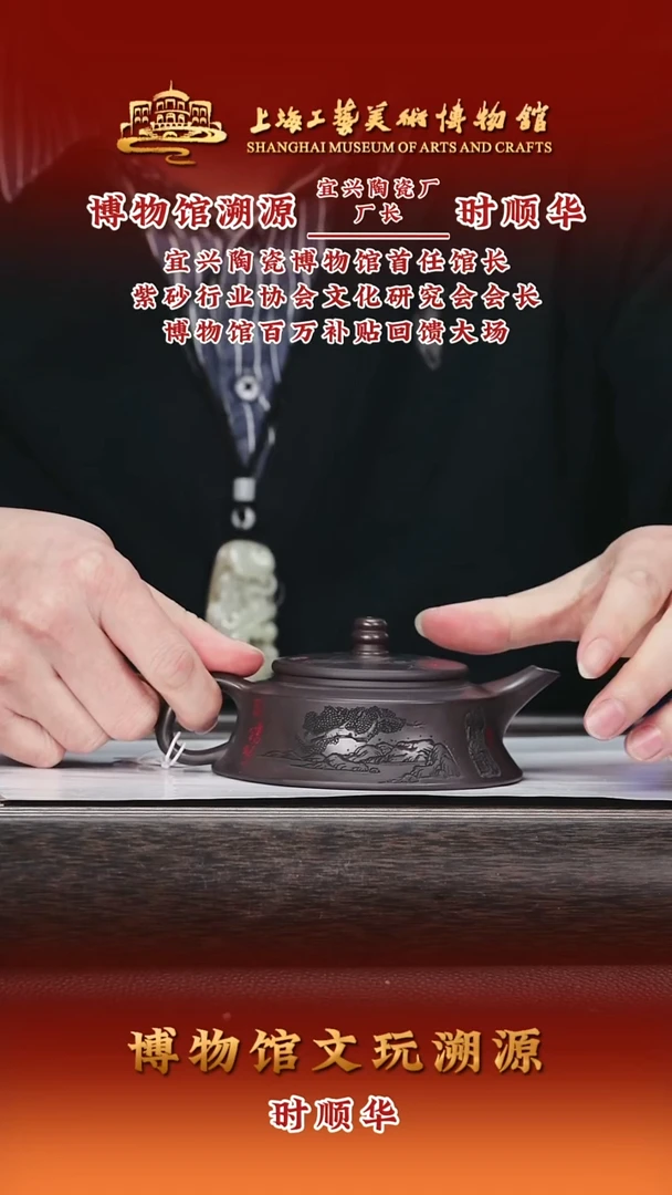 茶壶紫砂紫砂茶壶8