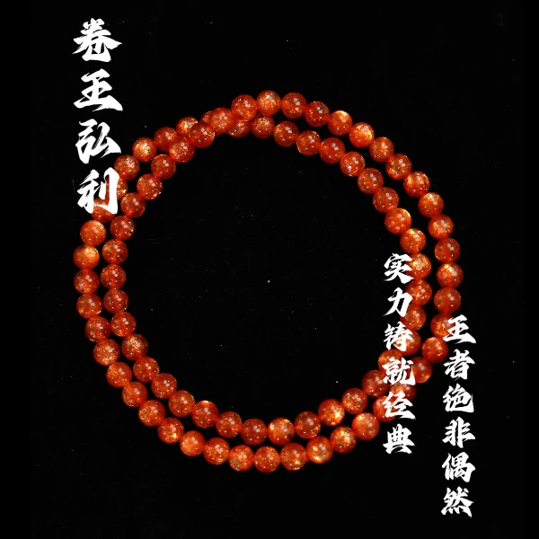 【至高无上纯纯毕业】红辣椒油颗颗精选绝无黑点多圈 多样性发其一