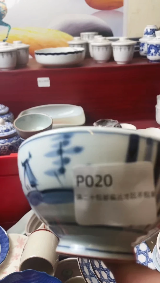 瓷片南***巷020-P-