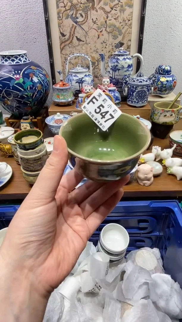 瓷片您**！茉莉商品一号547