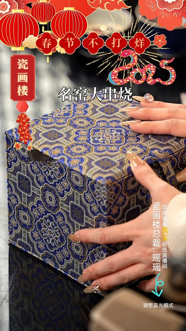 【闪购商品】瓷片瓷瓷瓷瓷瓷瓷瓷10