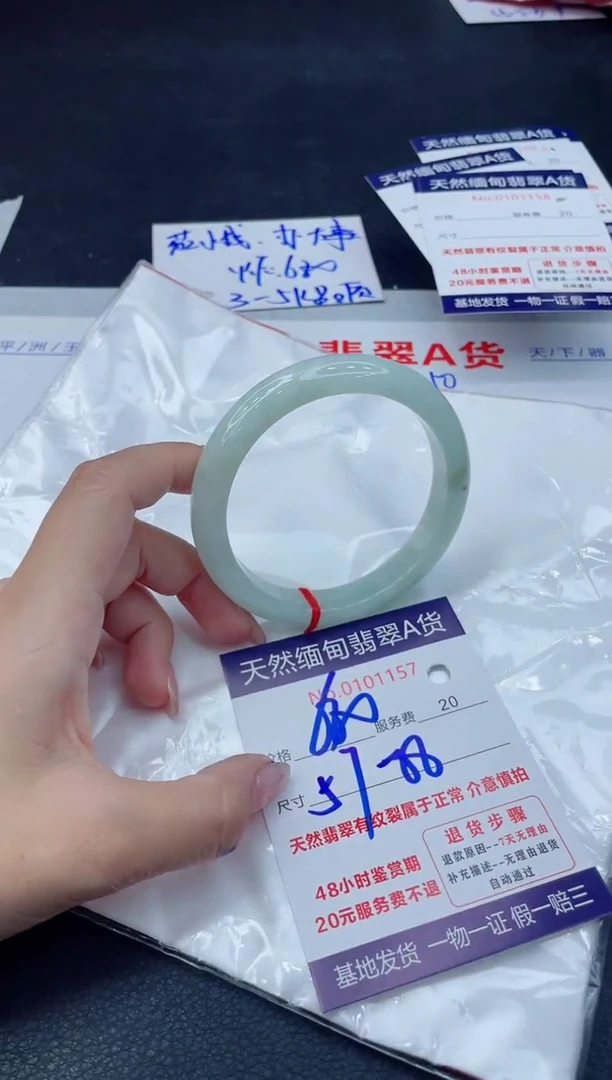 翡翠手镯未镶嵌11111111