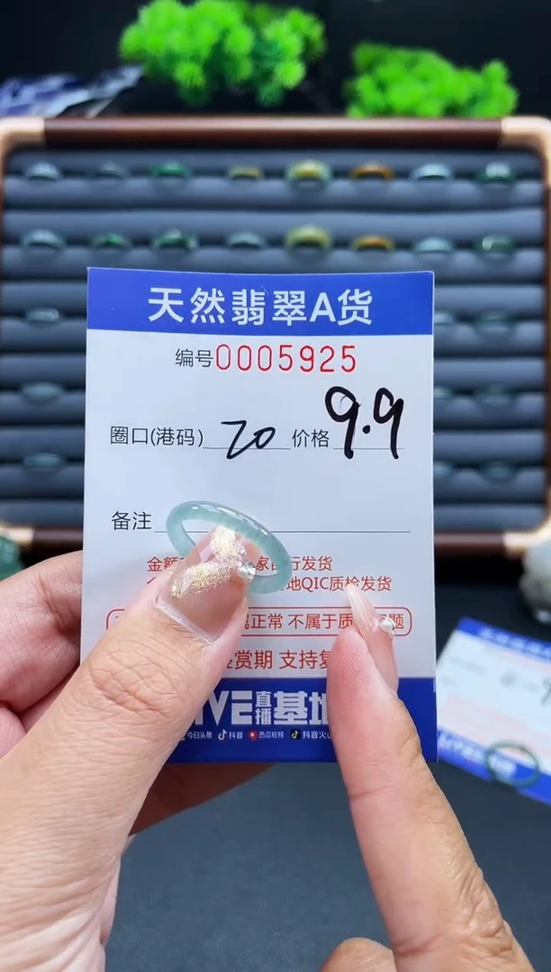 未镶嵌戒指翡翠戒圈