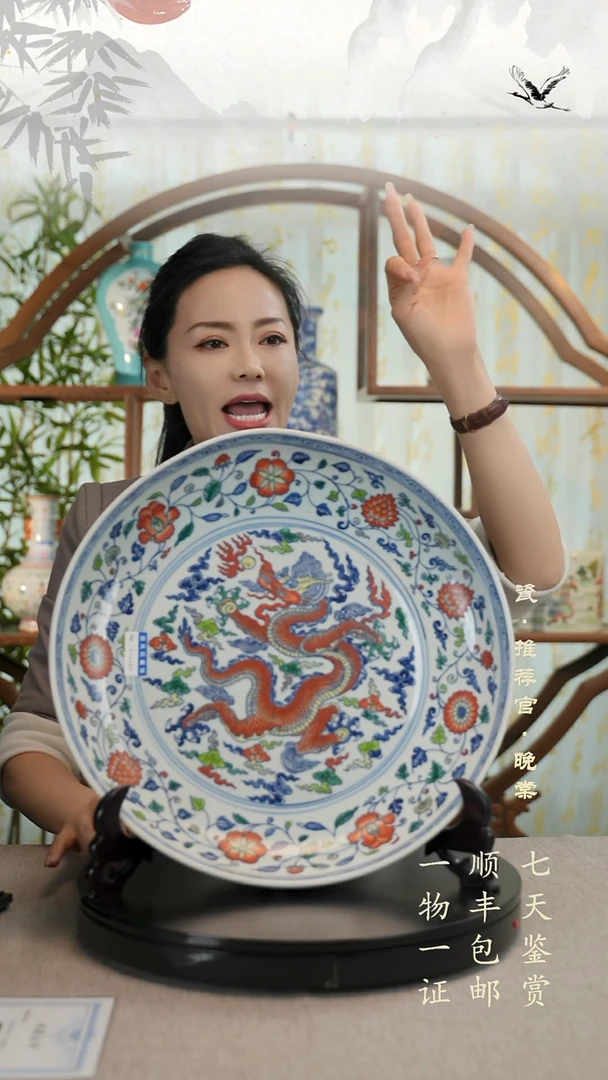 ?****?斗彩大盘111111