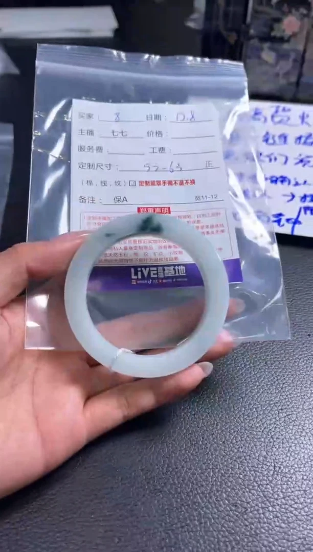 未镶嵌手镯定制翡翠8定制手镯不退不换