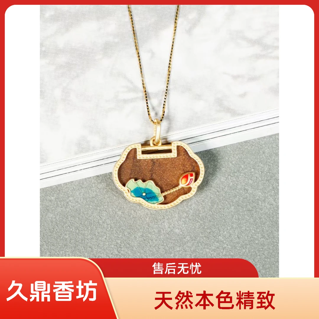 增香沉香木吊坠荷花锁女款项链