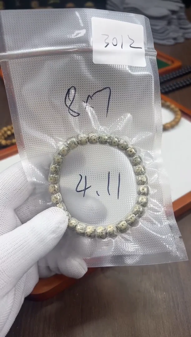 星月菩提手串石玉料星月菩提8.7