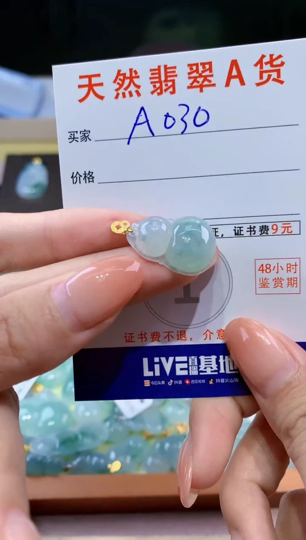 翡翠18K金镶嵌颈饰天然缅甸a货翡翠