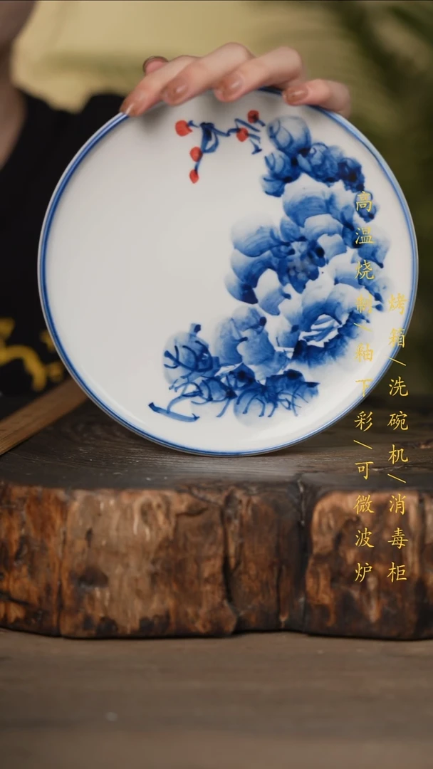 瓷片景德镇高温釉下彩可微波烤箱洗碗机