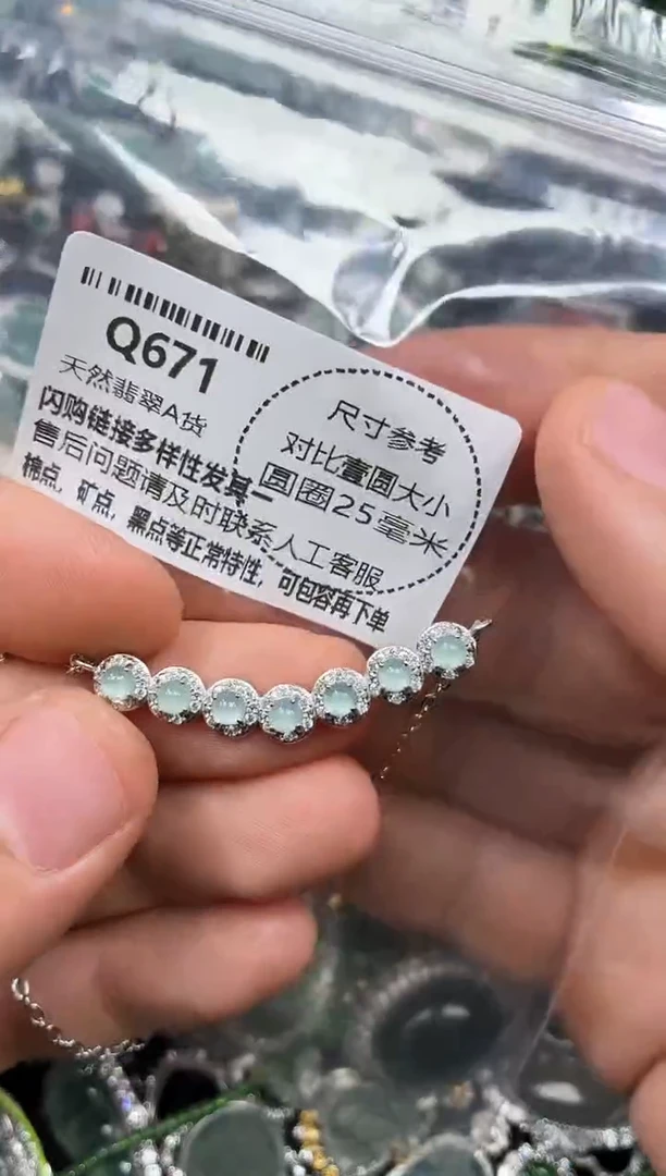 颈饰未镶嵌翡翠Q671锁骨链