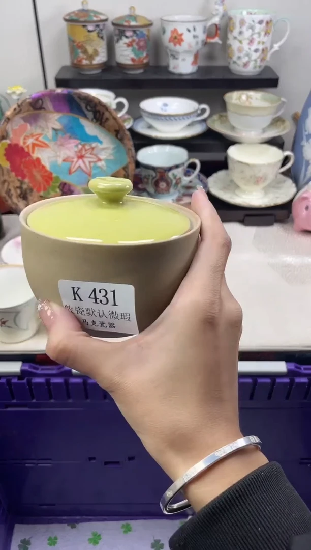瓷片多****C                 K431