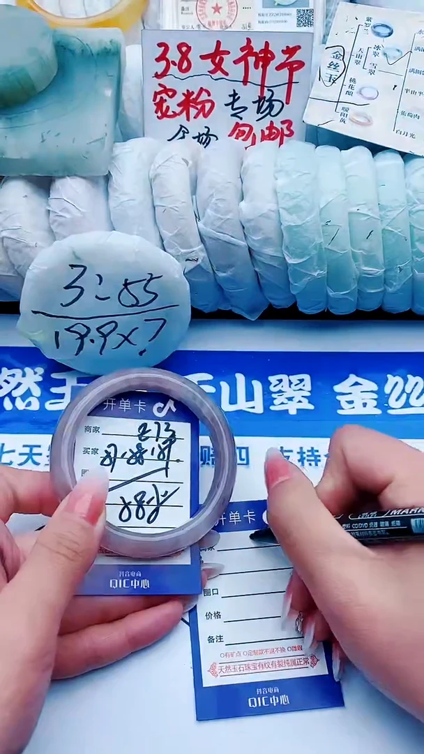 【闪购商品】石英质玉手镯未镶嵌E73+57-58