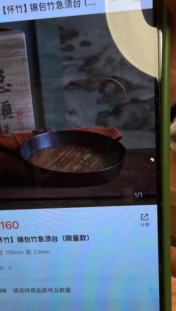 【闪购商品】织绣柿染茶席-限量750