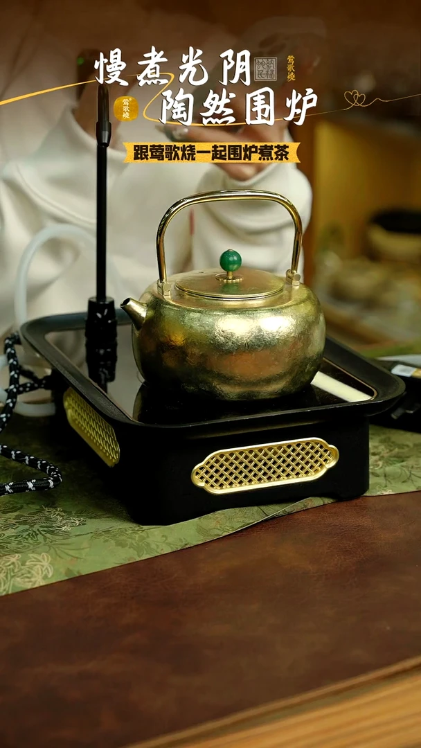 【闪购商品】补套装 小，满钛壶金单一个