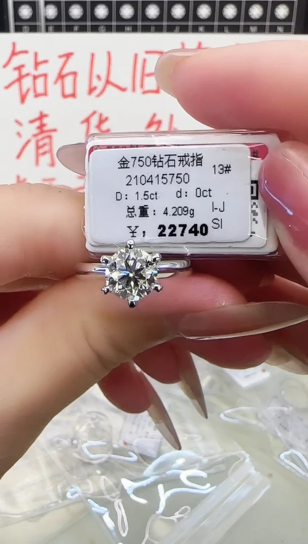 戒指/指环18K金镶嵌钻石戒指