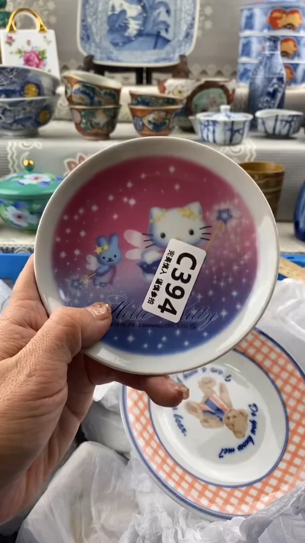 【闪购商品】394