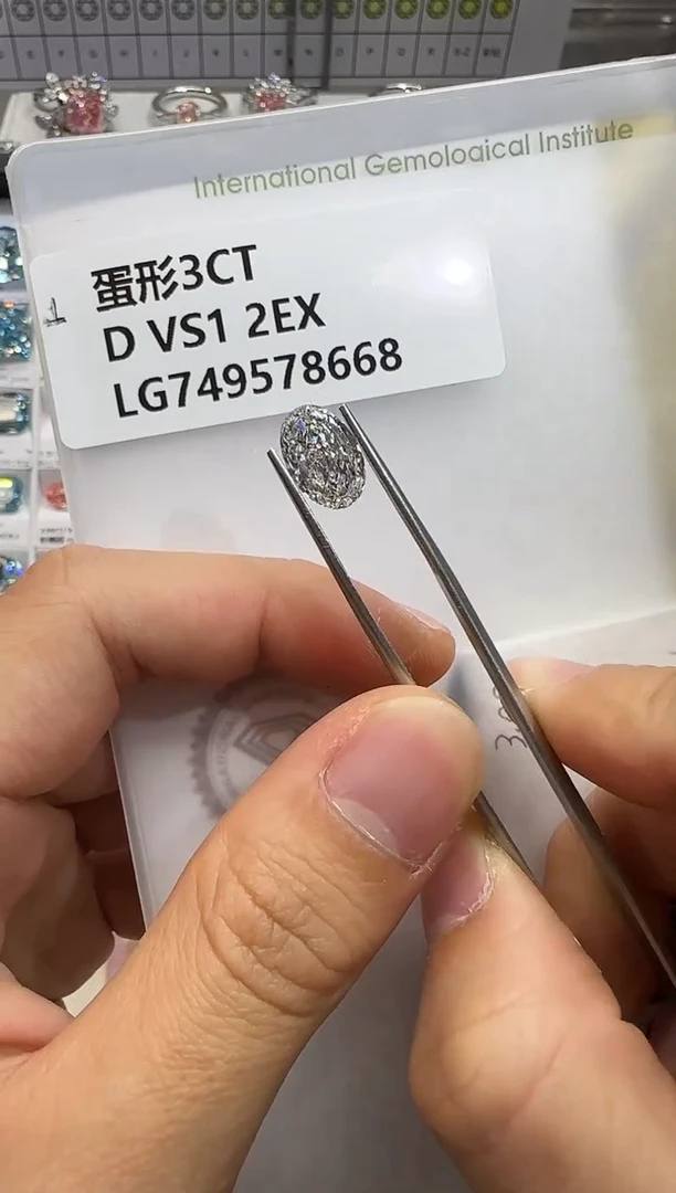 裸石实验室培育钻石3.0ct