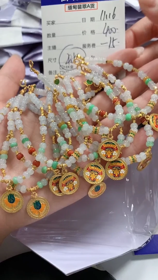 未镶嵌手串翡翠40多样性发货其一