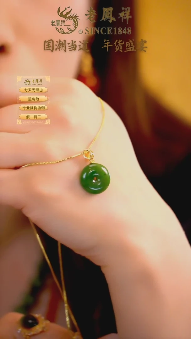 【闪购商品】和田玉吊坠(不含链)银S925镶嵌平安扣吊坠