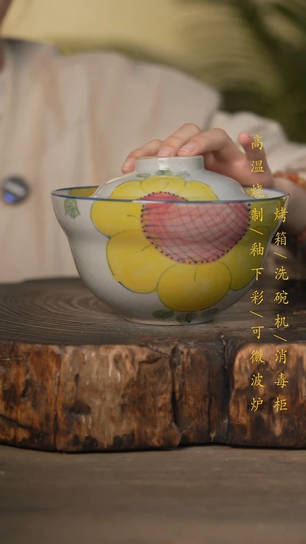 瓷片景德镇高温釉下彩可微波烤箱洗碗机