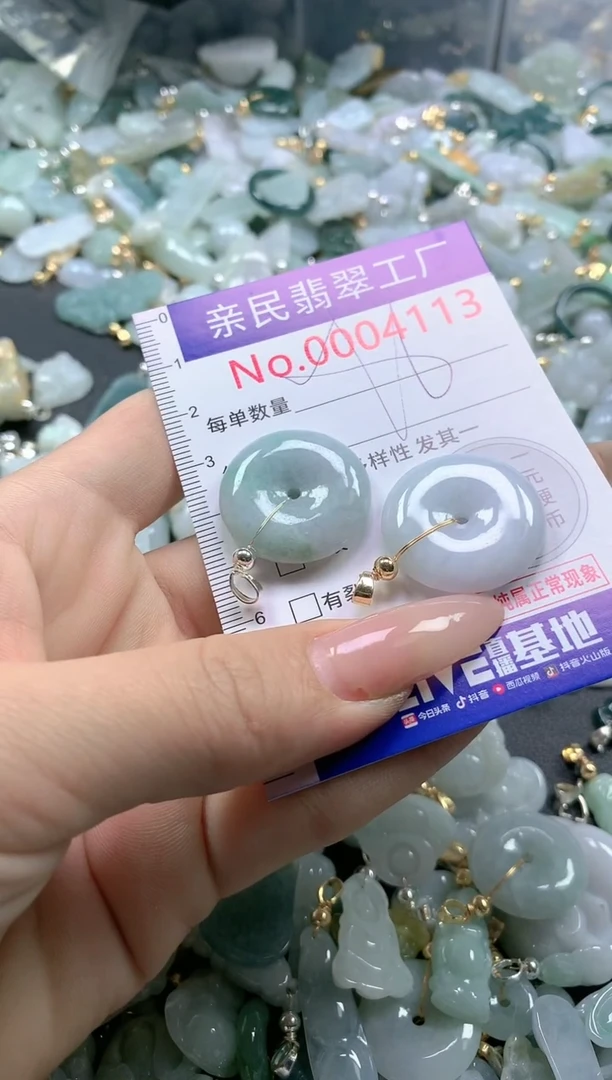【闪购商品】翡翠吊坠(不含链)未镶嵌4113