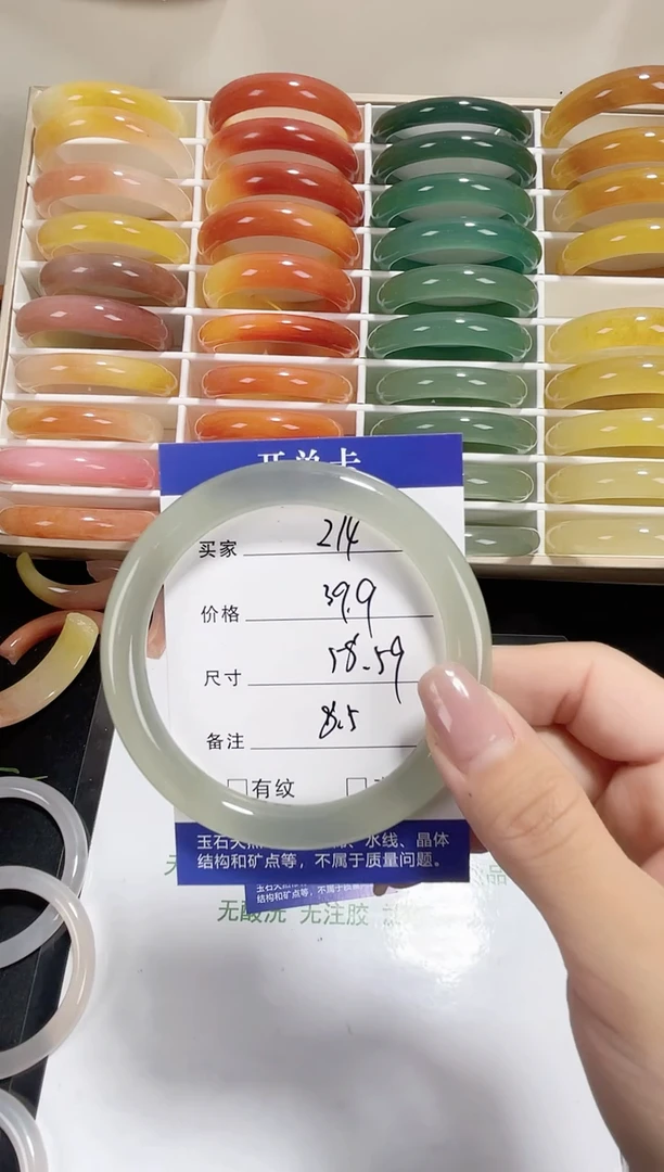 未镶嵌黄龙石英质玉214 58,59