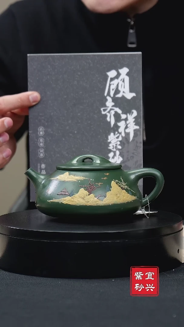 【闪购商品】紫砂茶壶035民国绿泥绘石瓢手工紫砂壶