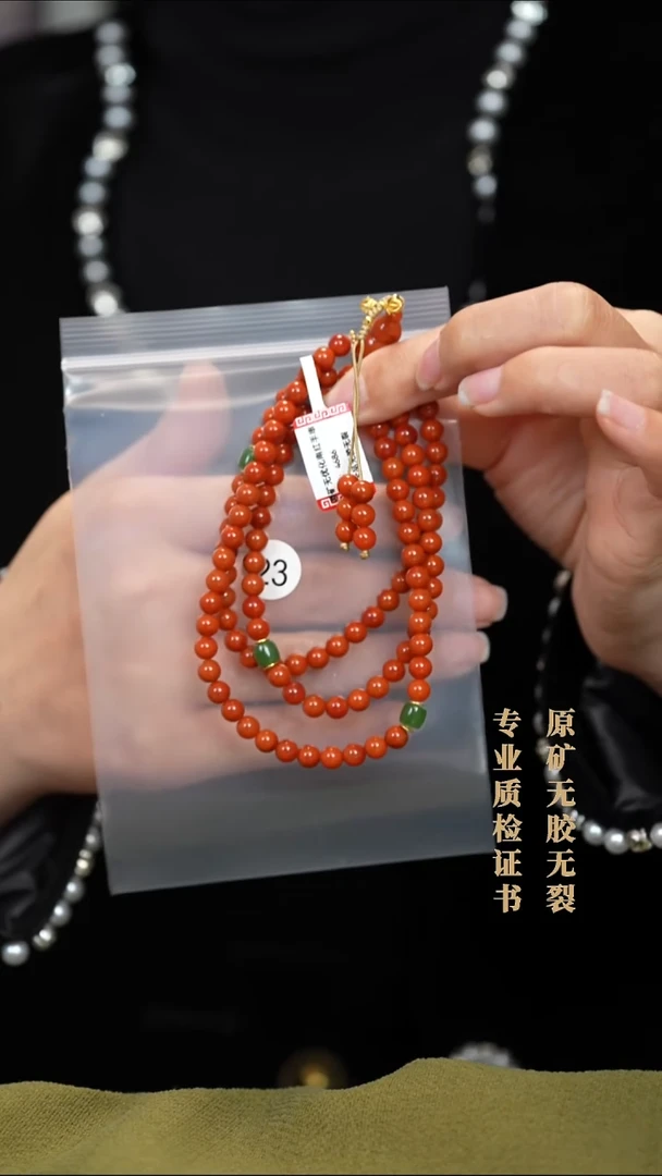 颈饰18K金镶嵌南红玛瑙原矿无优化无胶裂项链多圈5.5+