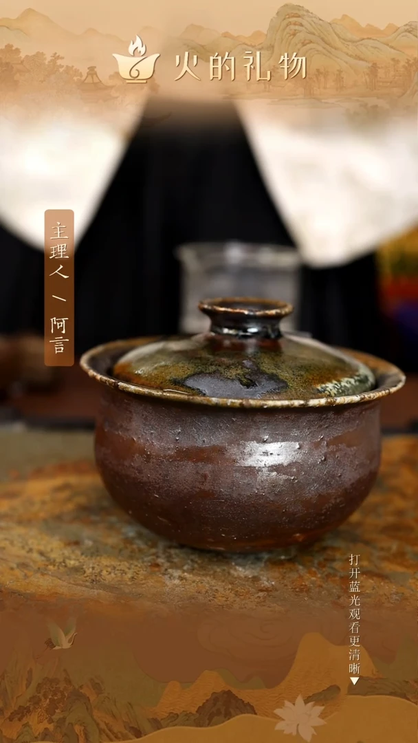 火的礼物闪购链接2140