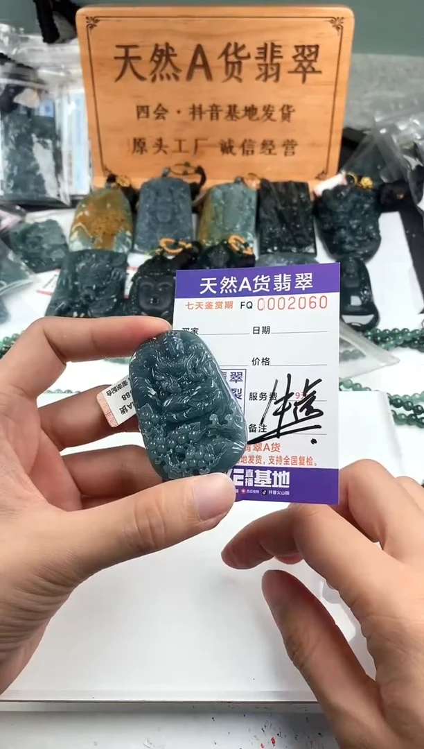 颈饰未镶嵌翡翠