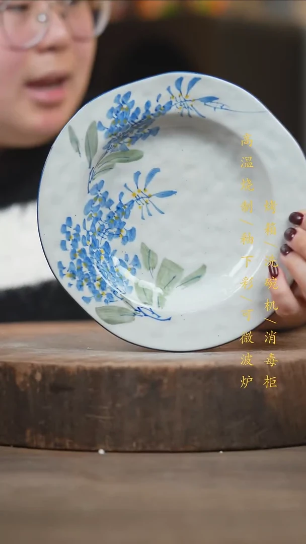瓷片景德镇高温釉下彩（食品级）